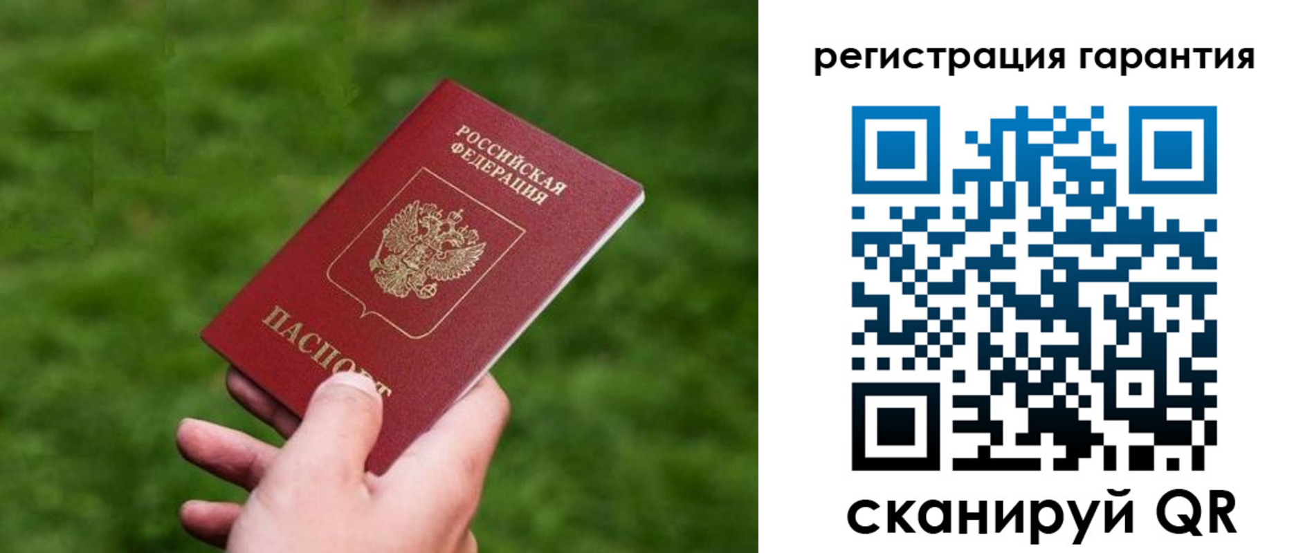 прописка иностранных граждан в Давлеканово